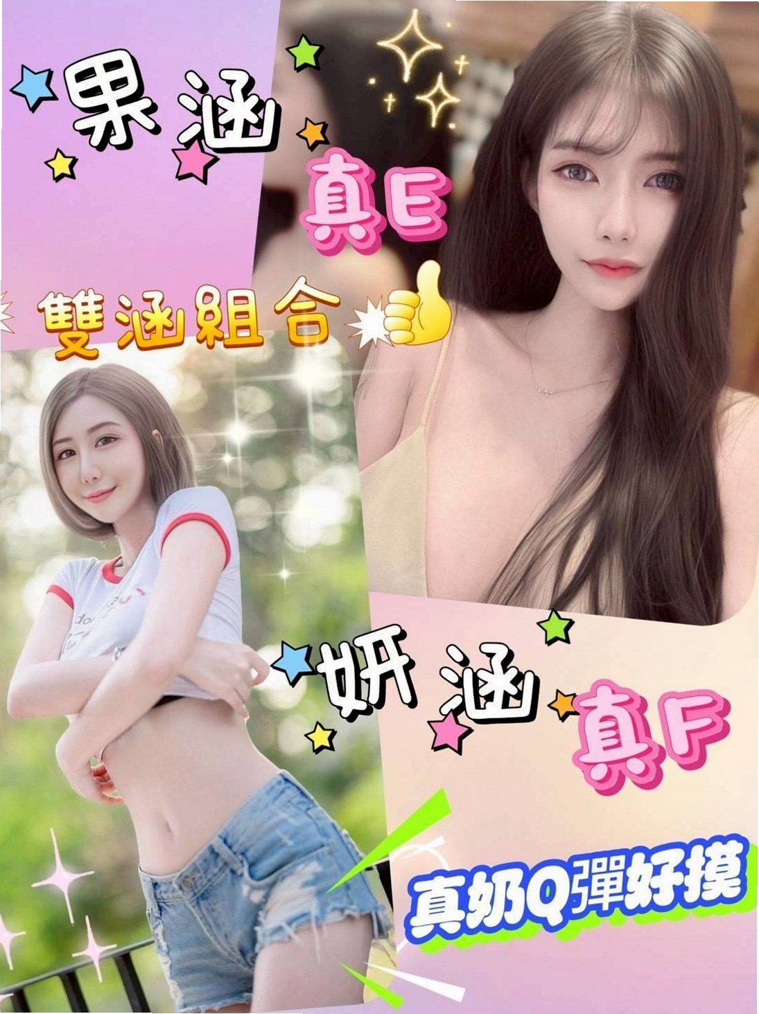 彰化定點茶|外約 - 小豆豆(單身老熟女) 身高166cm/體重55kg/胸圍C罩杯/年齡24歲 - 價位：（下海求幫助.價位都可以商議和優惠）右手在打字，左手的手指已經滑進裡面抽插了，